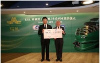 JR西日本と香港の大手旅行会社がクルーズトレインで提携…「TWILIGHT EXPRESS 瑞風」初の外資参加 画像