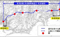 JR東海が中央新幹線の大深度地下利用を申請…距離は東西合わせて約50km 画像