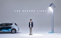 日産、福島県浪江町に外灯設置へ…リーフ の中古バッテリーを「REBORN」 画像