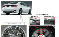 レクサス LS 用モデリスタ19インチアルミ、強度不足で割れ発生のおそれ 無償交換へ 画像