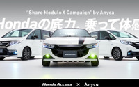S660 などカスタマイズモデルを無料でカーシェア エニカ×ホンダアクセス 画像