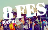 音楽イベント「8フェス」、175Rなどの出演決定 鈴鹿8耐 画像