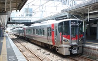 山陽本線にデータベースを活用した新保安システムが登場へ…車両が自律的に列車を制御 画像