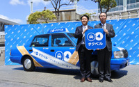 DeNAがタクシー配車アプリのサービス開始…スマホの時代、スマホ前提でAI活用 画像