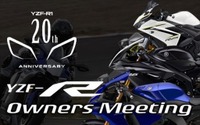 YZF-RオーナーがSUGOに集結、R1誕生20周年記念ミーティング 6月23日 画像
