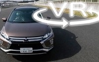 まるで背の高いランエボ!? 三菱 エクリプスクロス でサーキットを走る【VR試乗】 画像