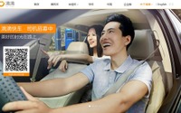 ルノー日産三菱、中国最大のライドシェアプラットフォームに参画 画像