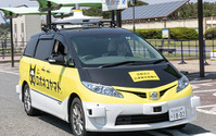 ロボネコヤマト、自動運転車で集荷・配達 藤沢市内で実証実験 画像