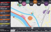 トヨタとKDDI、応用地質の3社、IoTで防災・減災実現へ データ協業で合意 画像