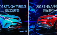 トヨタ C-HR、兄弟車の イゾア とともに中国発売…北京モーターショー2018 画像