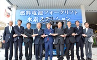 トヨタなど、知多市・豊田市再エネ利用低炭素水素プロジェクトを開始 画像