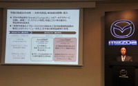 マツダ小飼社長「アーキテクチャーを2つにわけて商品戦略の最適化図る」 画像