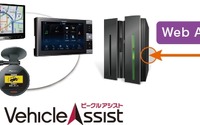 パイオニア、業務車両向けソリューションを紹介予定…Japan IT Week 春 画像