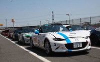 ミスター・ルマン門下生が走るロードスターパーティレース…筑波フェス2018 画像
