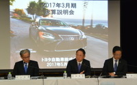 トヨタ、2018年3月期決算説明会をインターネットでライブ中継…5月9日 画像