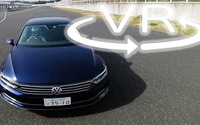 待望のVWディーゼルは、笑いがでるほど「お見事」だった…パサート TDI【VR試乗】 画像