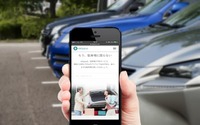 akippa、駐車場シェアで連携する7社から8億1000万円を調達 ニッポンレンタカーなど 画像
