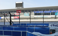 F1日本GP、格安の訳アリ「アウトレットシート」を5月27日10時より発売 画像