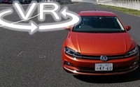 日本車はもはや敵ではない…のか!? VW ポロ 新型をサーキットで試す【VR試乗】 画像