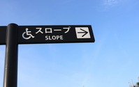 高齢者や障害者などの移動円滑化---国交省がガイドラインを作成 画像