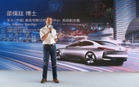 BMW、新たな研究開発センター開設…コネクトカーや自動運転を重視 画像