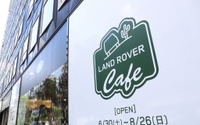 ジャガー・ランドローバー・スタジオ、東京銀座にオープン ブランドの世界観を体感 画像