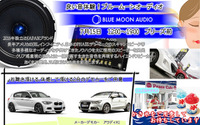 新興オーディオブランド『BLUE MOON AUDIO』試聴会 7月15日 画像