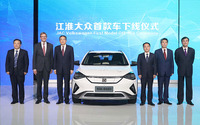 VWグループ、研究開発センターを共同設立へ…EVやコネクト、自動運転を開発 画像