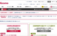 沖縄県でAI運行バスなどの実証実験、NTTドコモが実施へ 画像