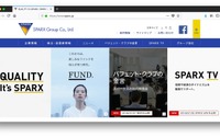 トヨタも参画して「未来創生ファンド」2号を設立---電動化と新素材を追加 画像