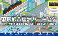 東京駅八重洲パーキング、akippaでの予約受付開始 画像