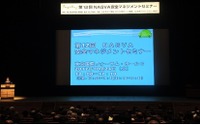 運輸安全マネジメント制度を浸透するためのセミナー 10月16日開催 画像