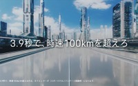 ポルシェ カイエン 新型の加速感を4Dで体感、TOHOシネマズでシネアド期間限定公開 画像