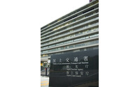 国土交通省、燃費・排ガス検査データの記録・保存や改ざんできない措置などを義務付け 画像