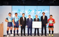 ラグビー記念試合「釜石シーウェイブスRFC vs ヤマハ発動機ジュビロ」 8月19日開催 画像