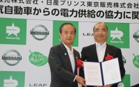 日産と練馬区、EVを活用した災害時の電力供給で協力 試乗車の無償貸与など 画像