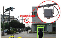 住友電工、歩行者用感知器を製品化…路車間通信で交通事故低減へ 画像