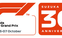 F1日本GP前売りチケット、V1/V2席や西エリア席も残りわずか 開幕まであと3週間 画像