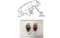 トムス、86 用LEDテールランプに不具合 無償交換実施へ 画像