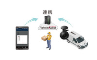 パイオニア、クラウド型運行管理サービスをアップデート 通信ドラレコとスマホが連携 画像