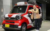 ホンダ N-VANドリーム に怒ったチュート福田、東京オートサロン2019出展? 画像