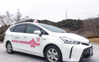 MONETプラットフォームによるオンデマンドバス、2月27日より実証実験 豊田市 画像