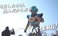 「失敗できるゆうえんち」、子どもたちのチャレンジ精神を応援…鈴鹿サーキットが動画公開 画像