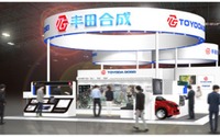 豊田合成、電動車や自動運転の技術を紹介予定…上海モーターショー2019 画像