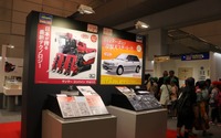 ハセガワの意図は? 35分の1「ヤンマーコンバインYH6115」…静岡ホビーショー2019 画像