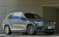 【ボルボ XC90ディーゼル 新型試乗】理想の「最上級実用車」になった…島崎七生人 画像