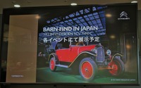 シトロエン、日本でも100周年イベント開催…“バーンファインド”の1923年製 5CV も展示 画像