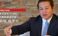 IDOMだからこそできるサブスクリプションとは…IDOM 代表取締役社長 羽鳥由宇介氏 画像