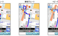 ナビタイムジャパンなど3社、自律移動支援プロジェクトに参画 画像