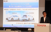 トヨタ吉田副社長「2年間で18モデルを投入」…第1弾は9月に カローラ セダン/ワゴン 画像